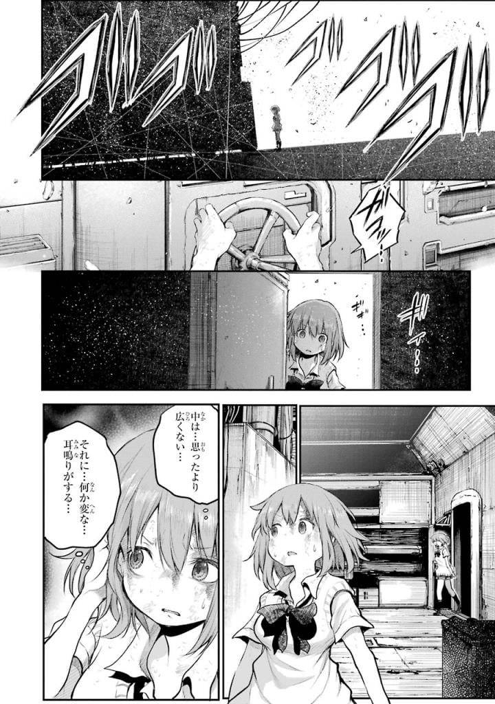 Page 238
