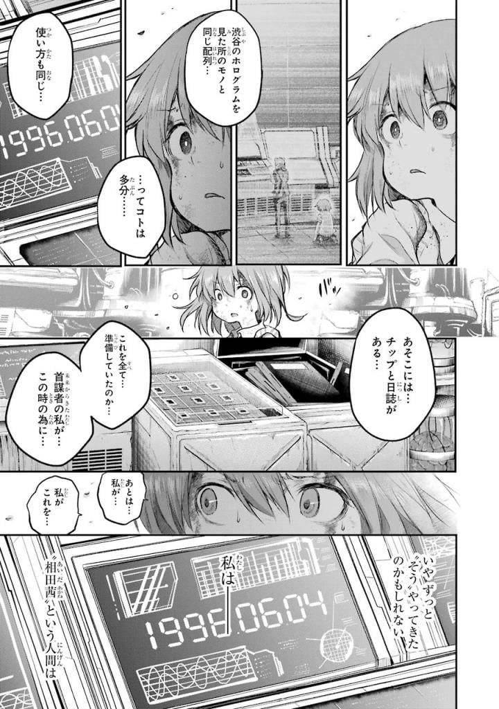 Page 241