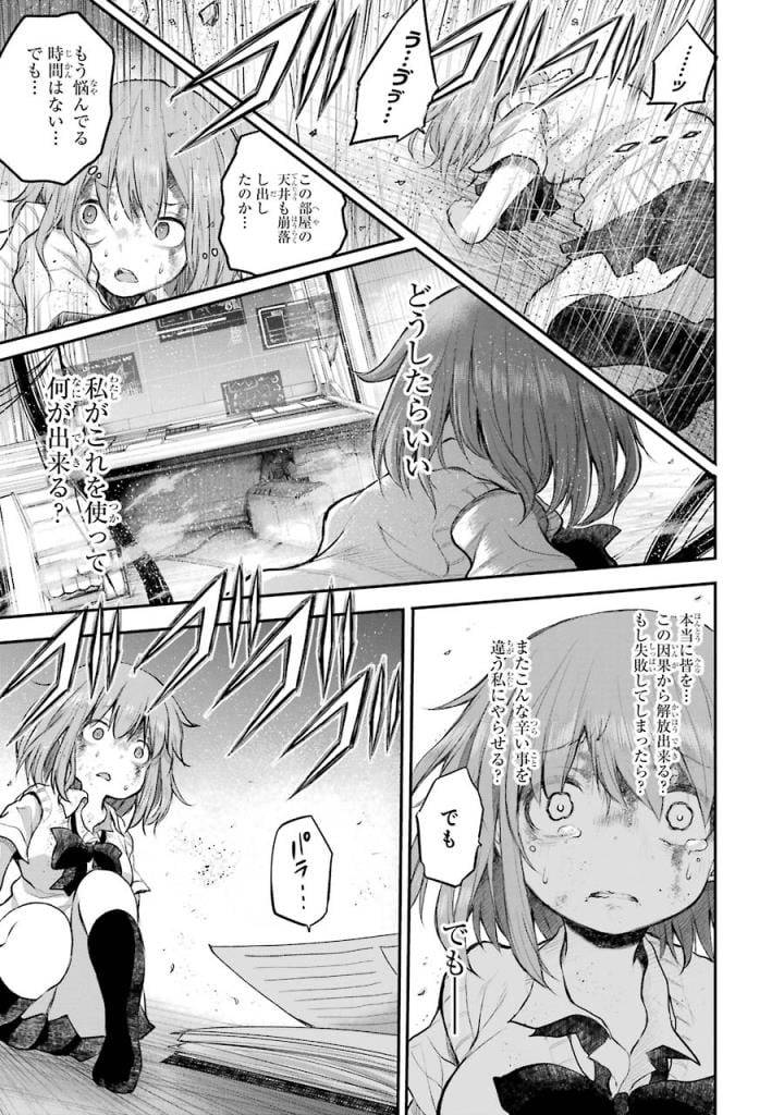 Page 243