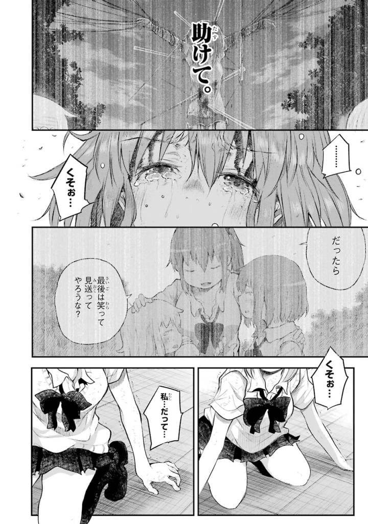 Page 246