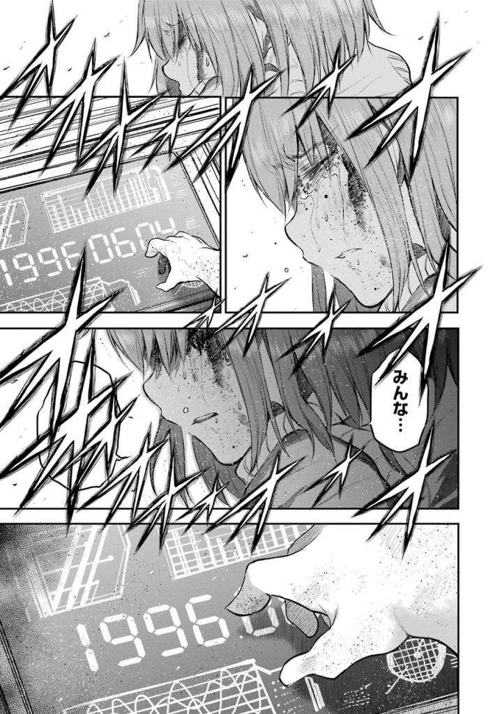 Page 251