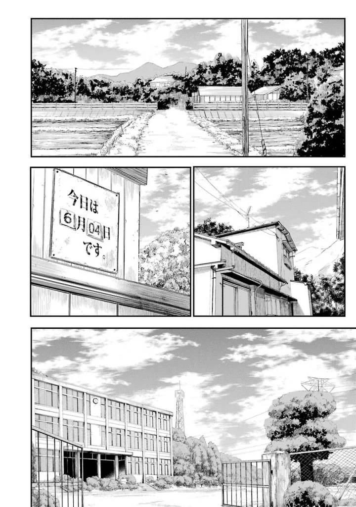 Page 254