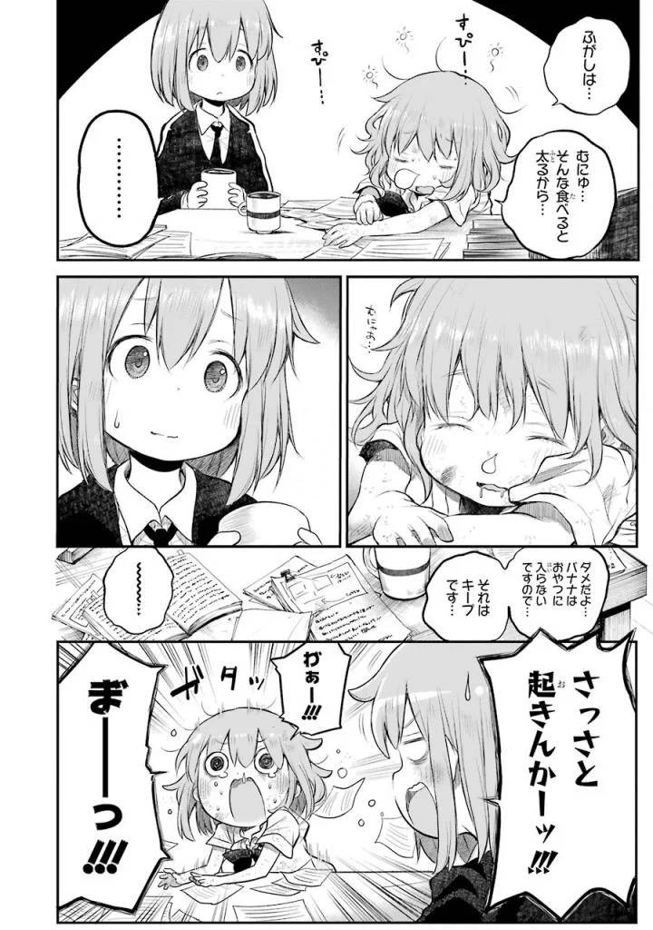 Page 256