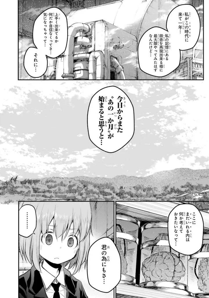 Page 258