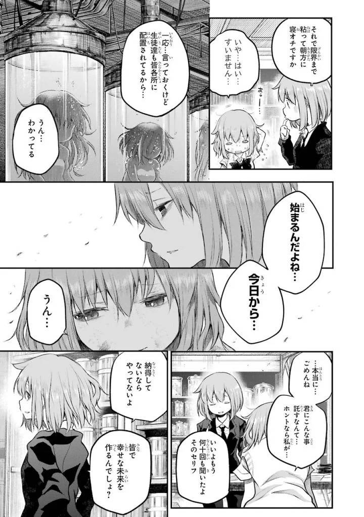 Page 259