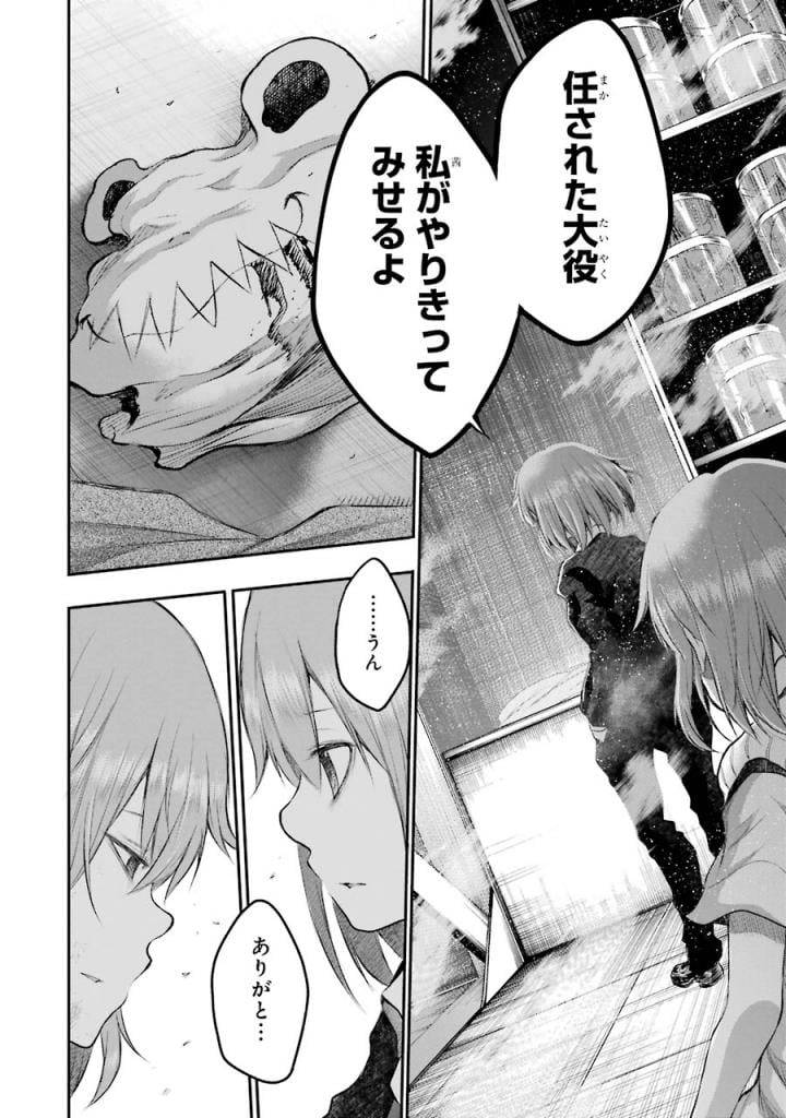 Page 260