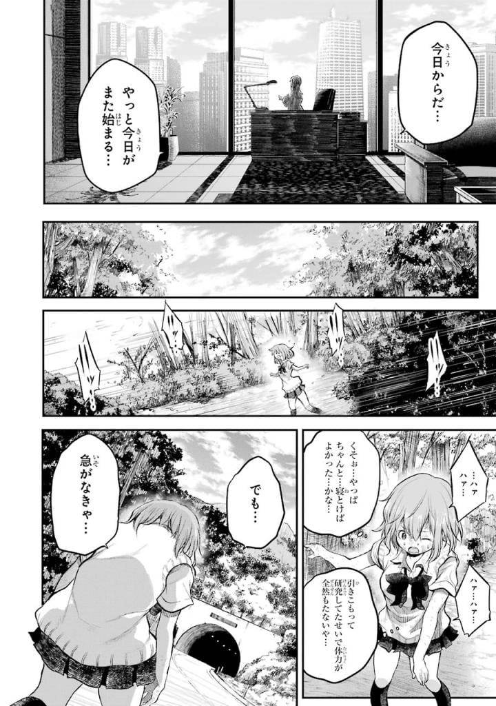 Page 262