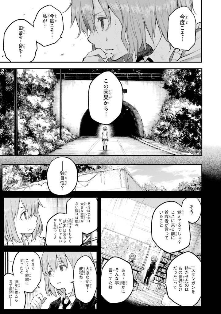Page 263
