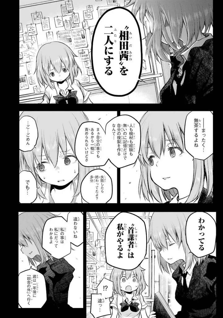 Page 264