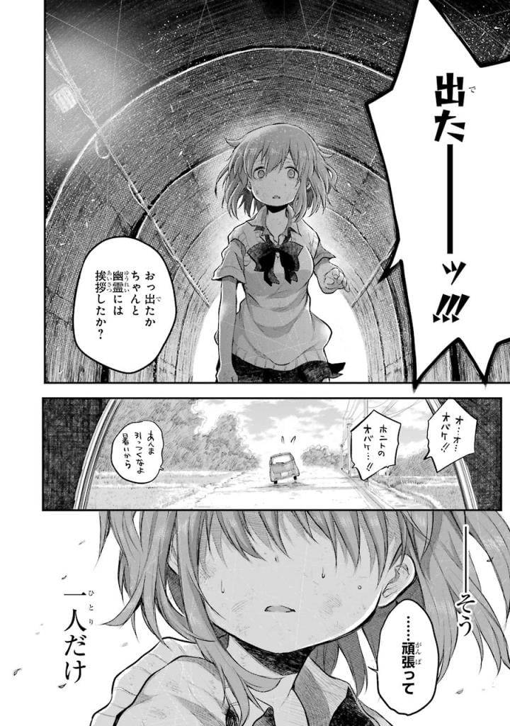 Page 272