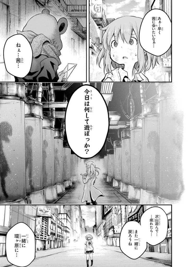 Page 275