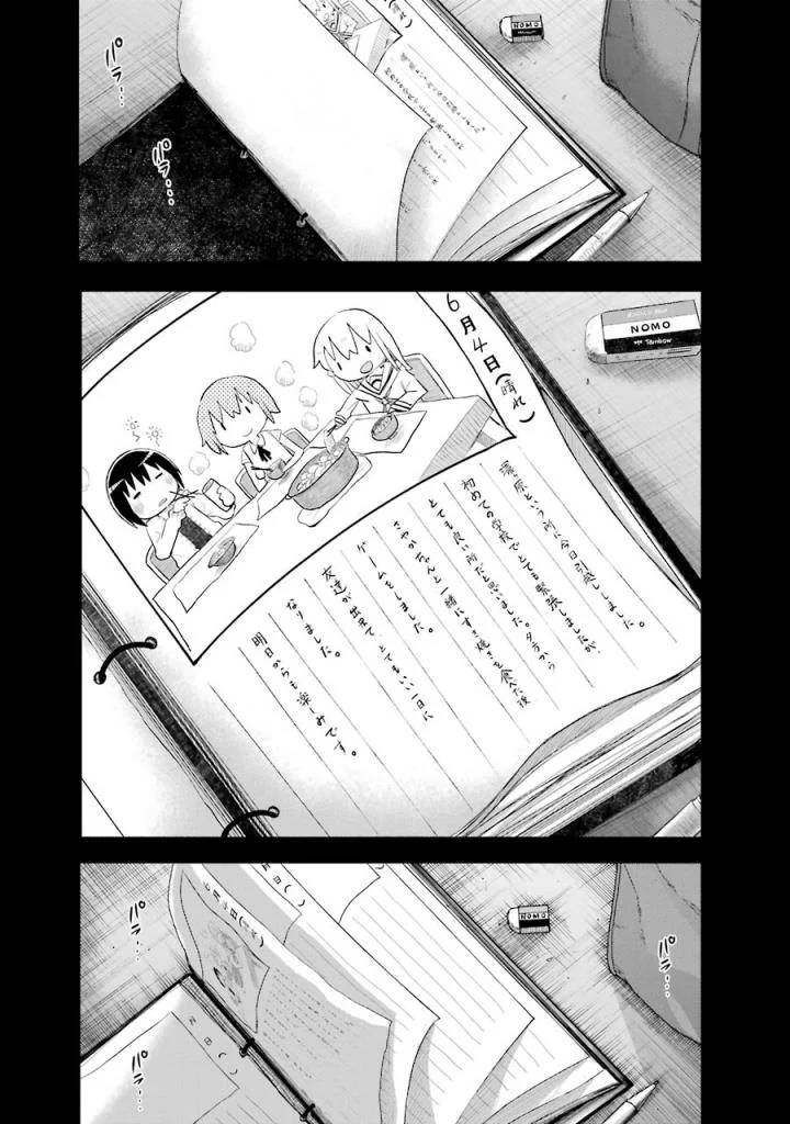Page 277
