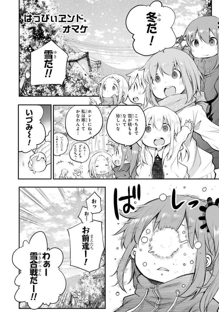Page 280