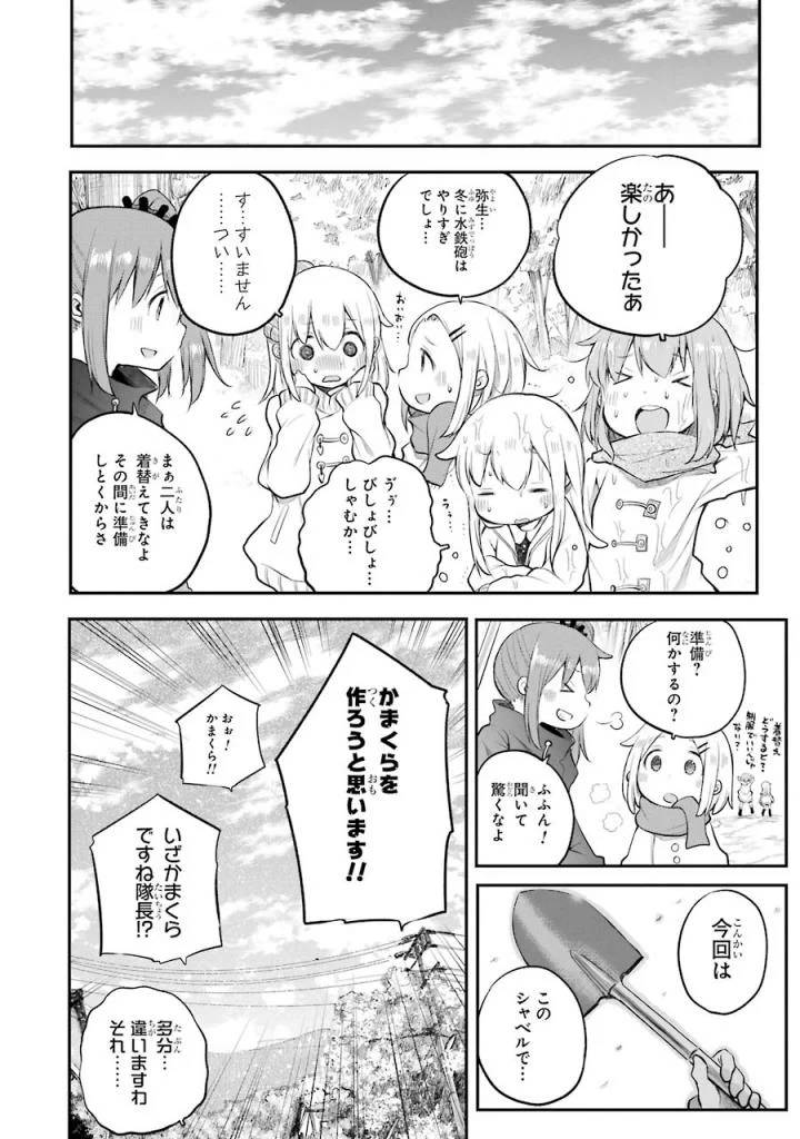 Page 282
