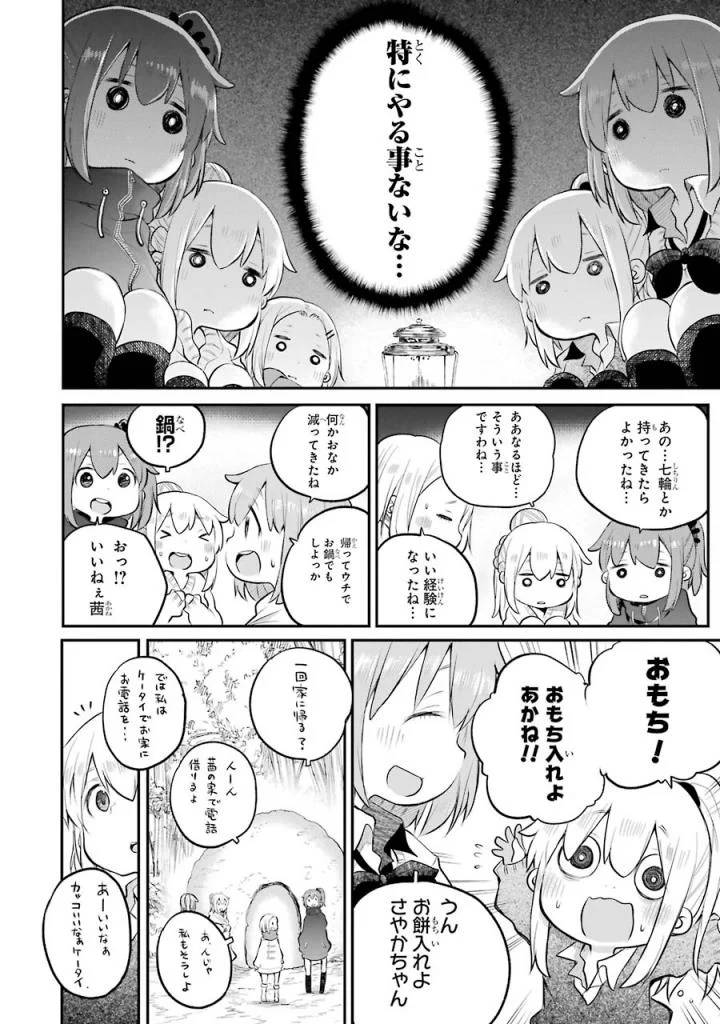 Page 284