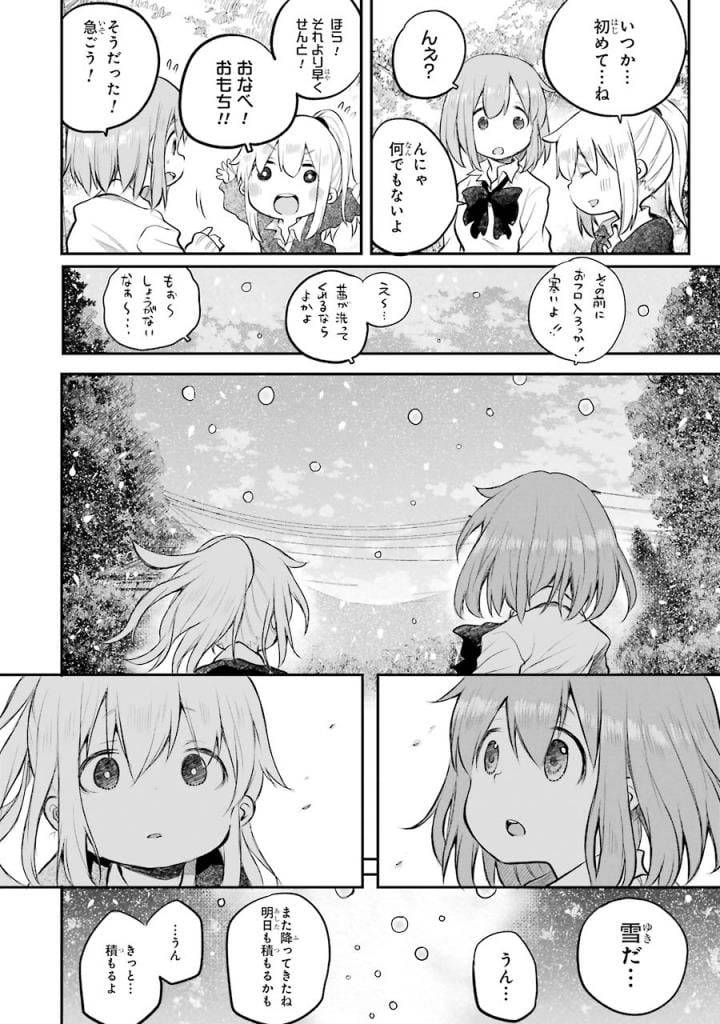 Page 286