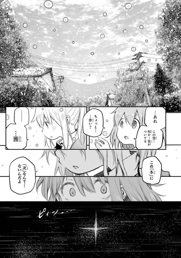 Page 287