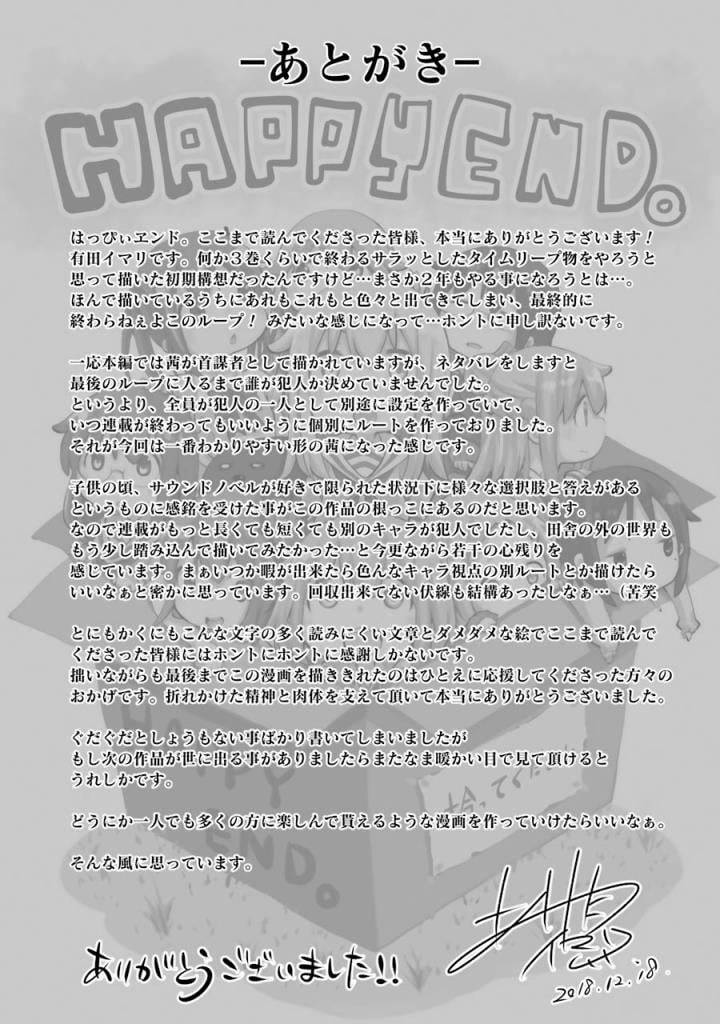 Page 288