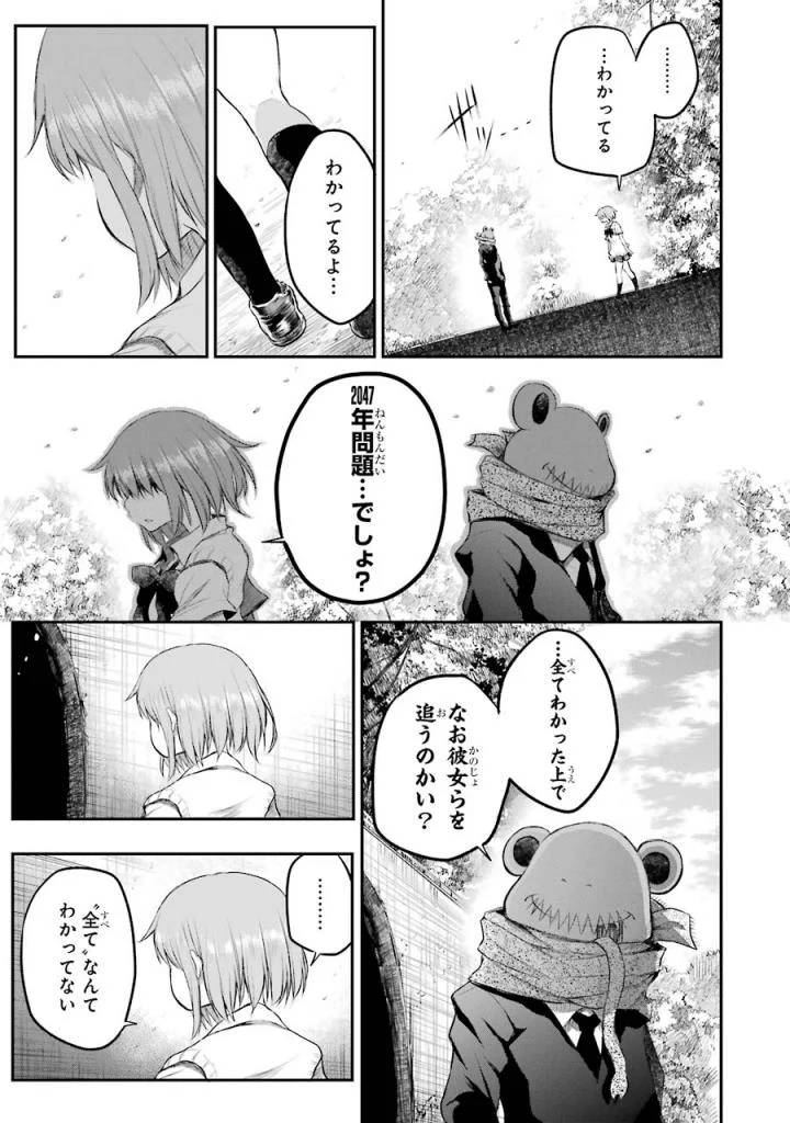 Page 57