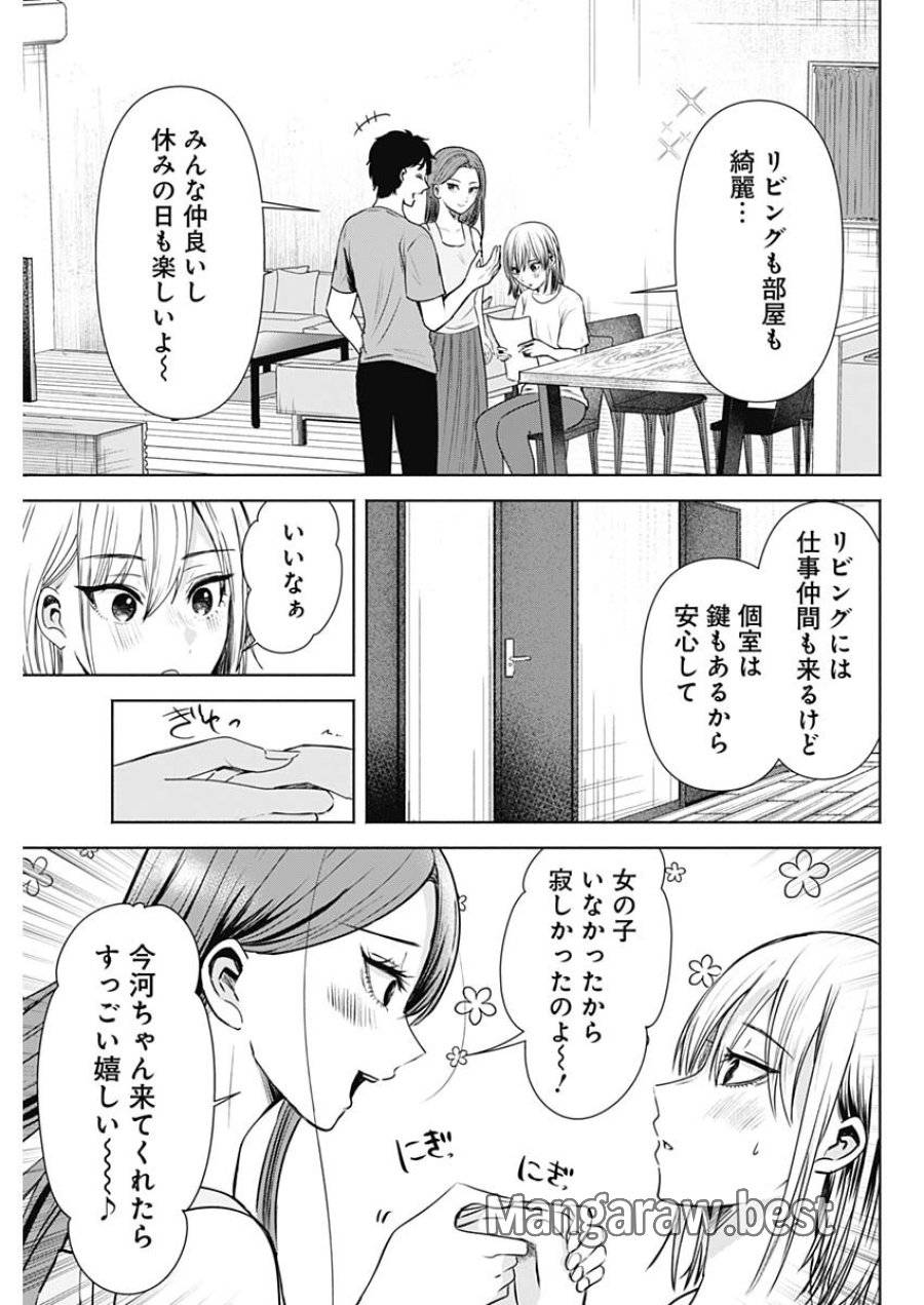 Page 43