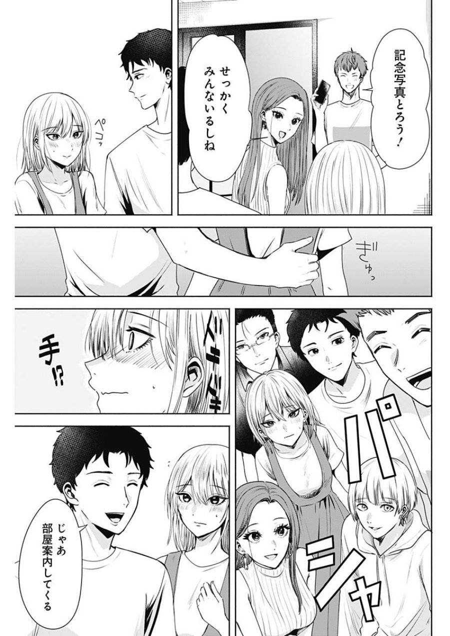 Page 51
