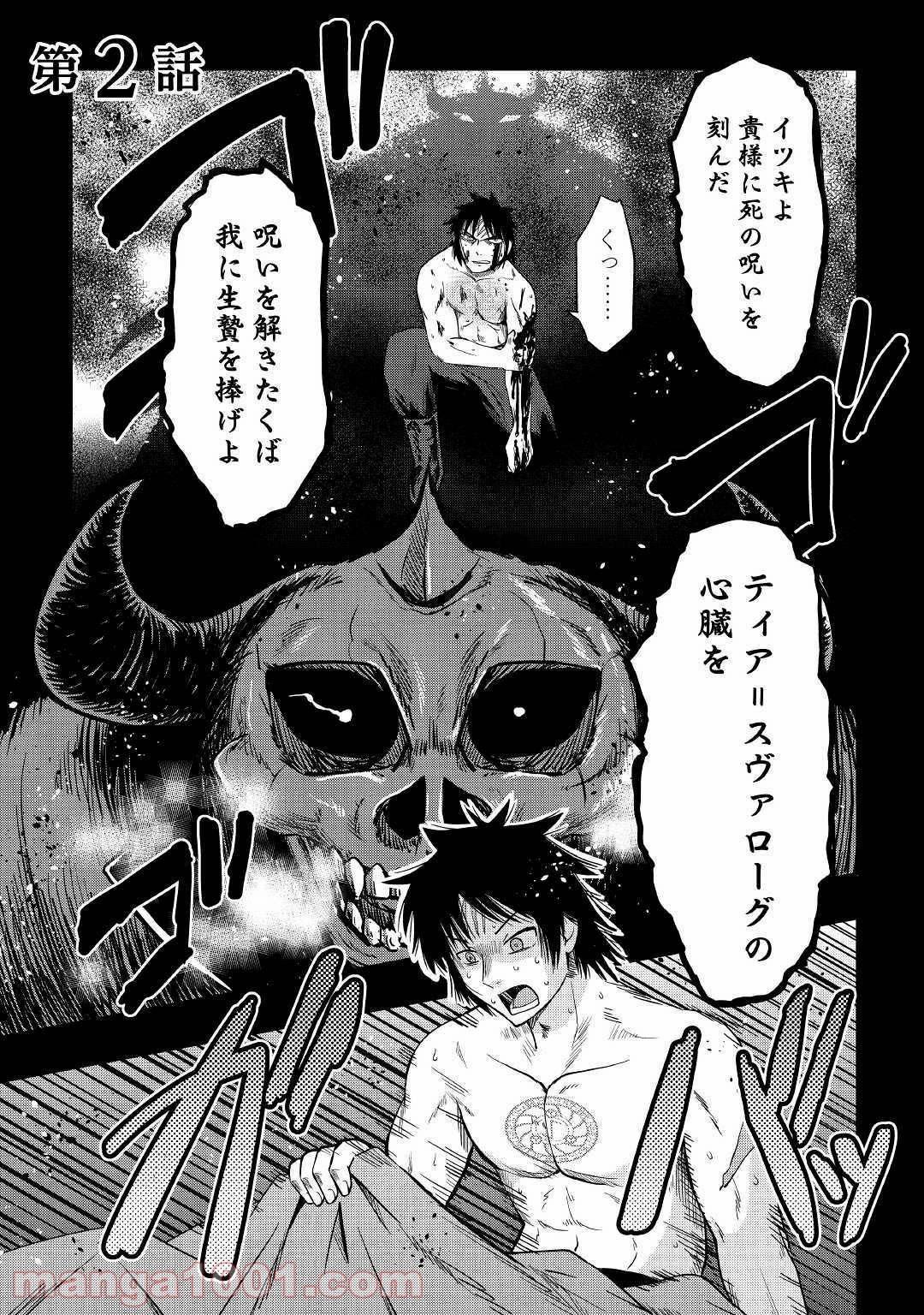 Page 0