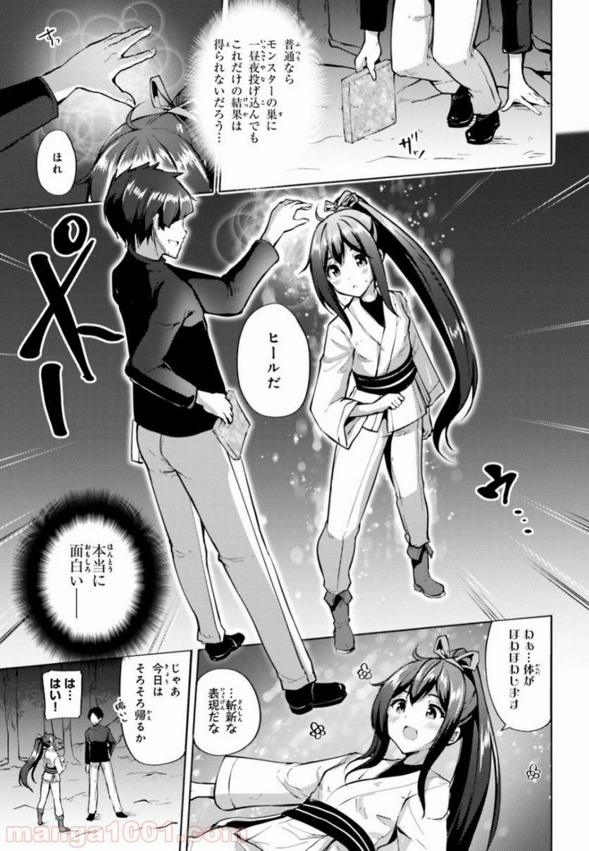 Page 26