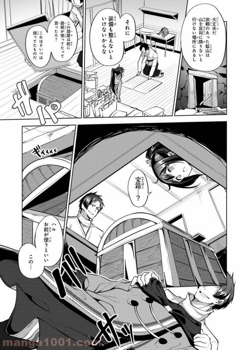 Page 32