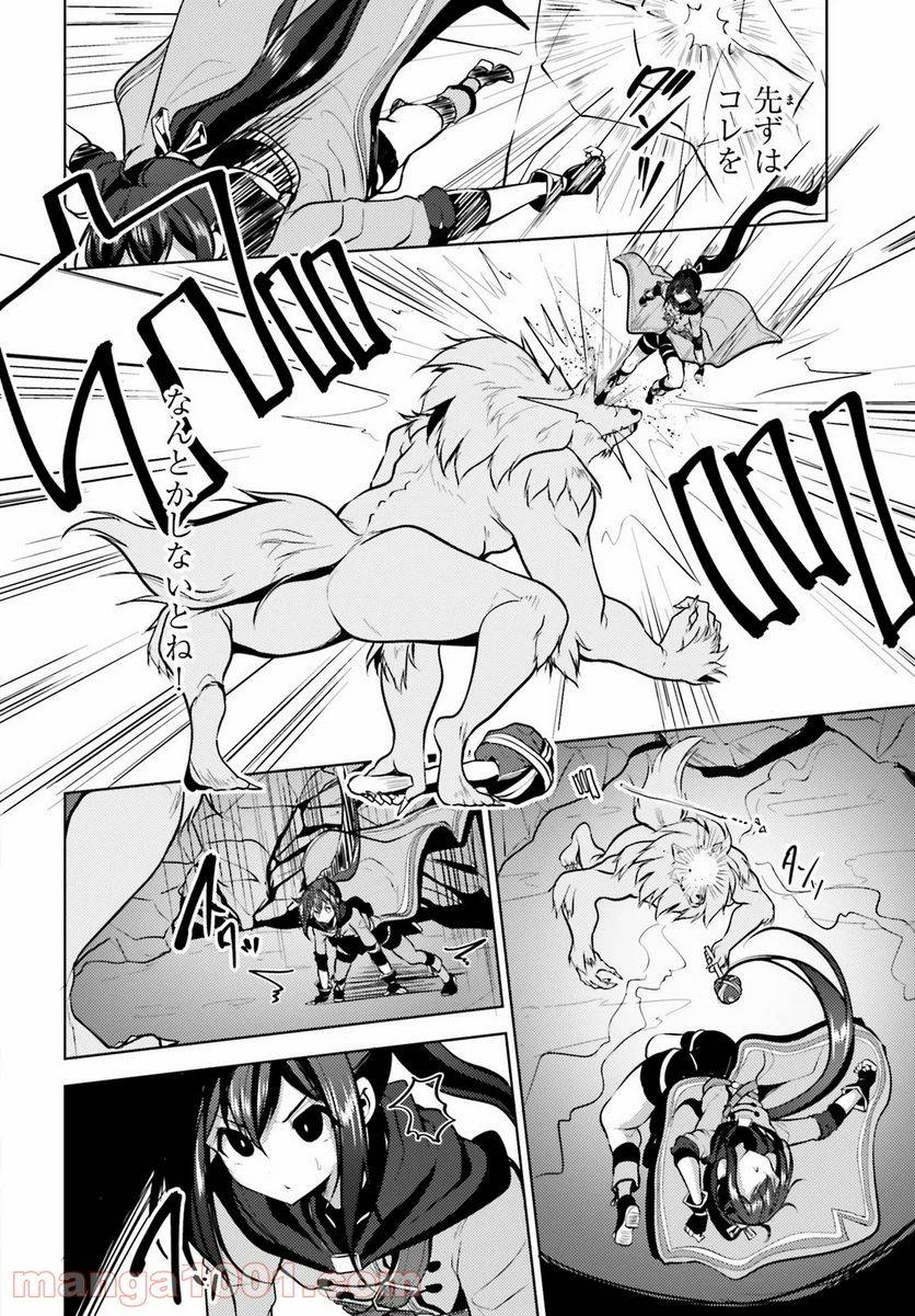 Page 29