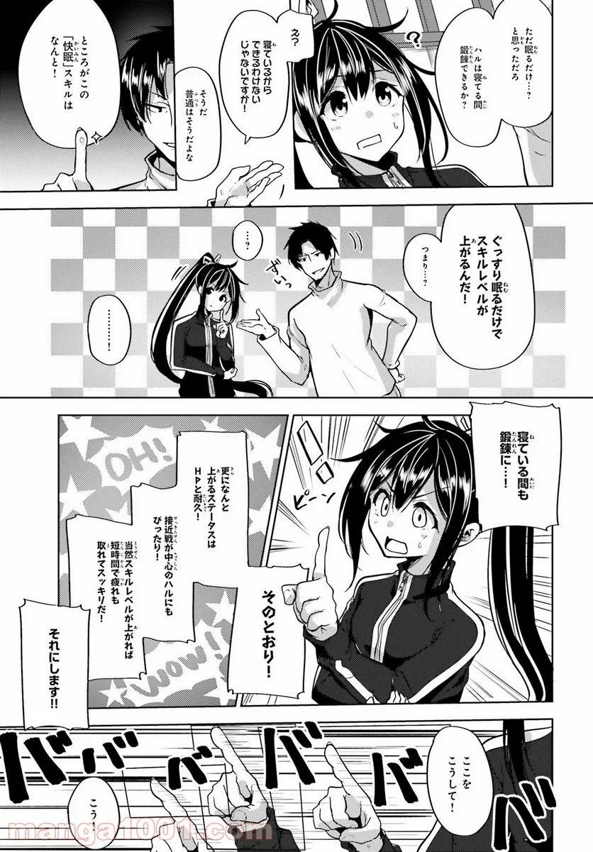 Page 26