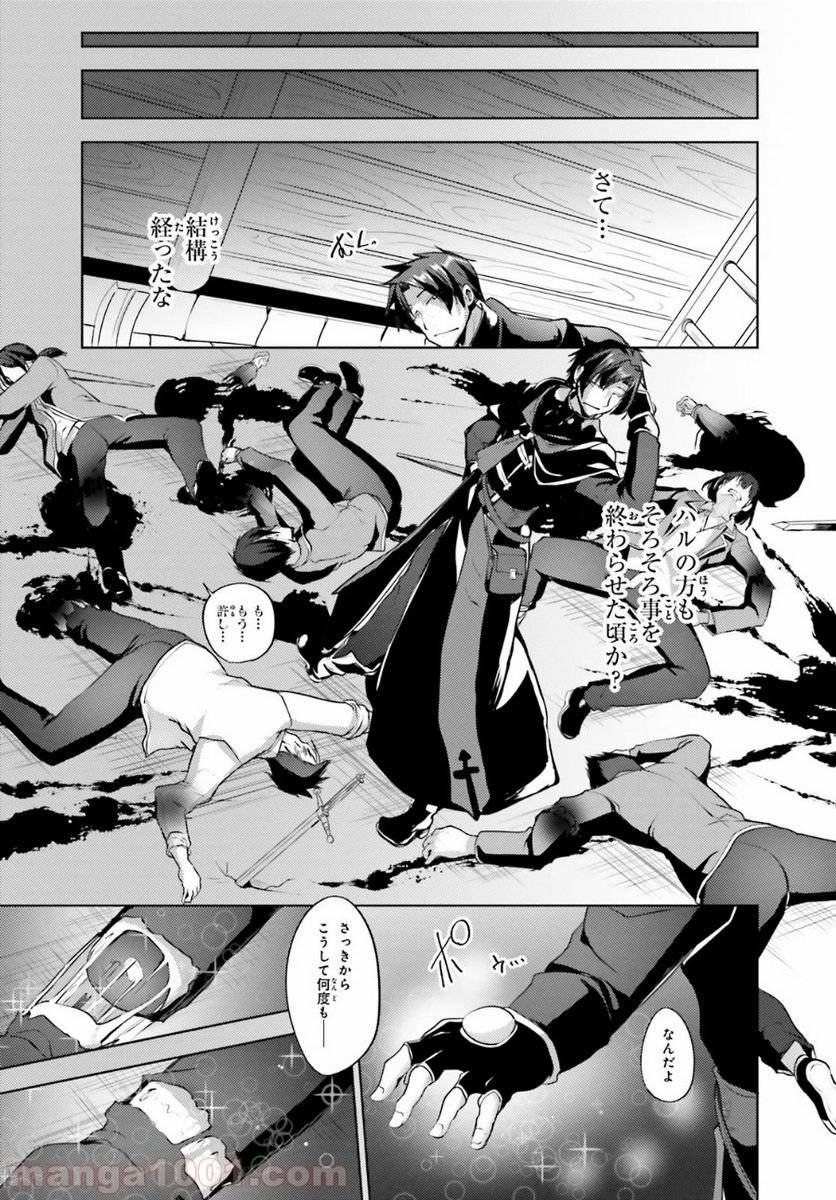 Page 28
