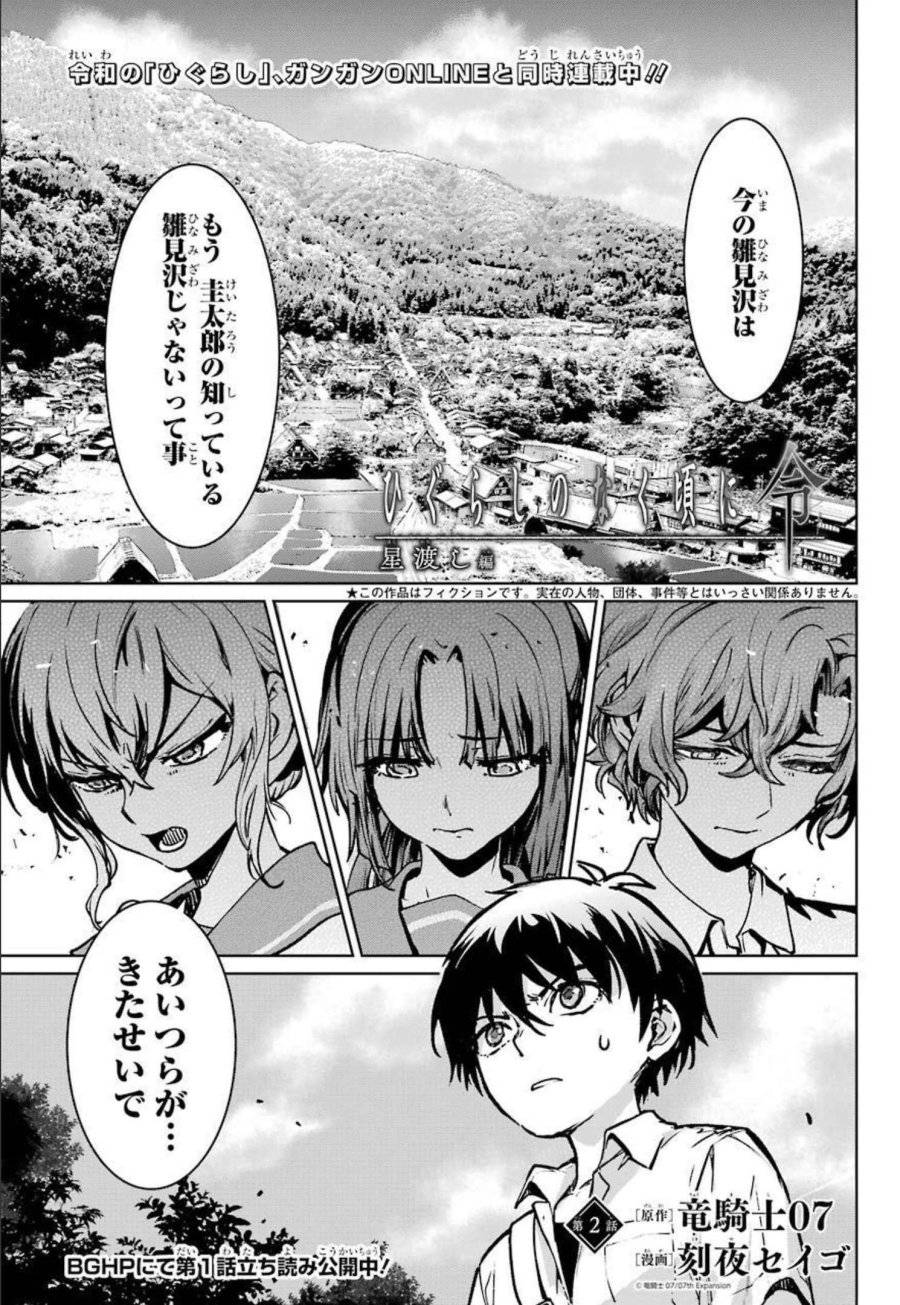 Page 0
