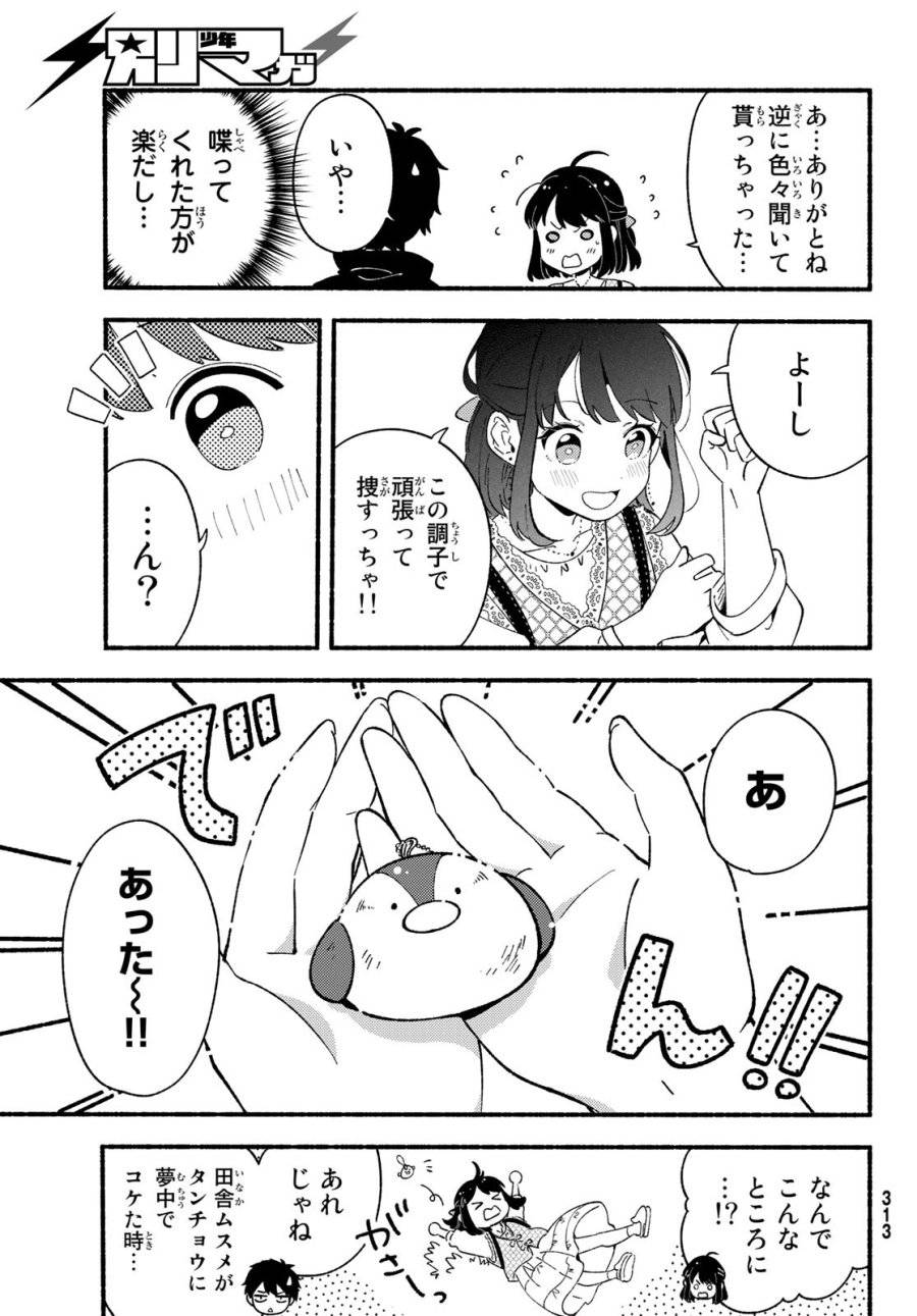 Page 44