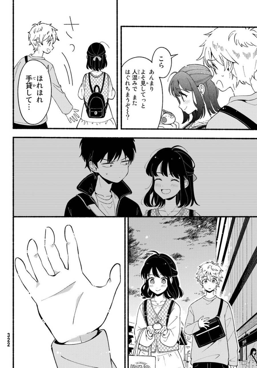 Page 53