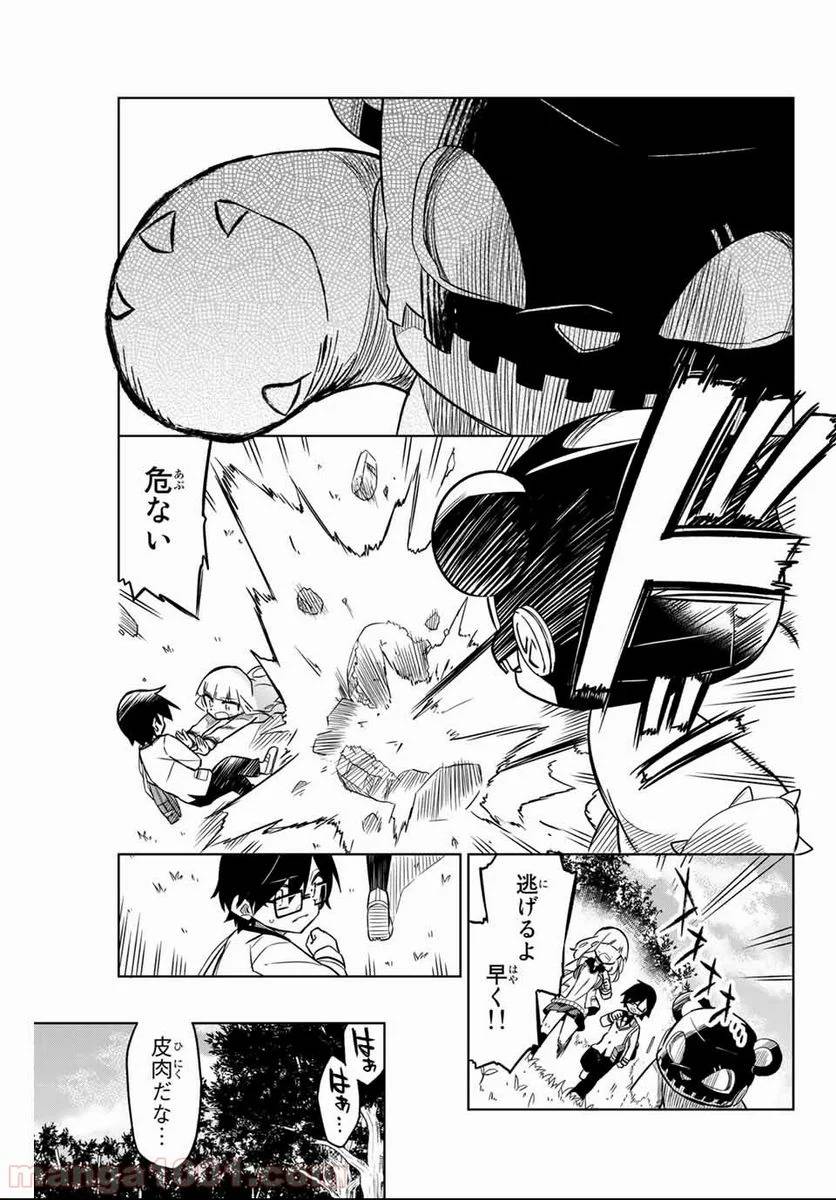Page 29
