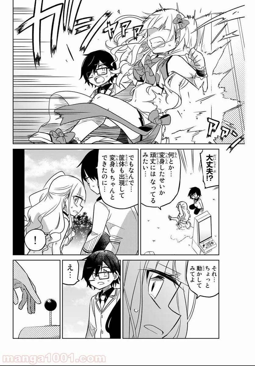 Page 40