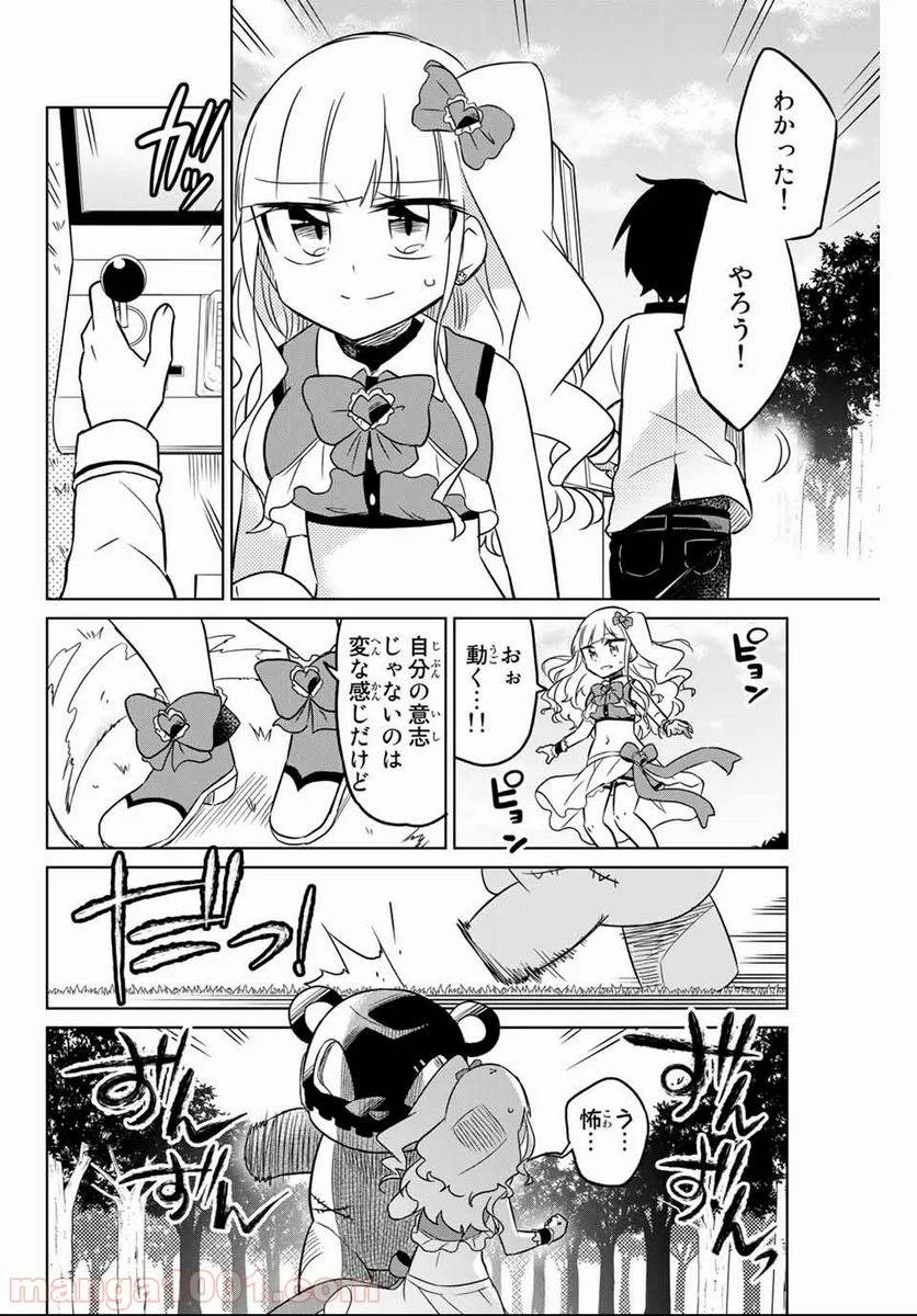 Page 44