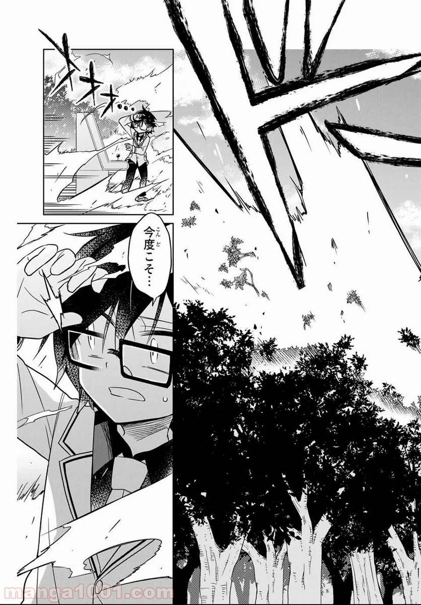 Page 47