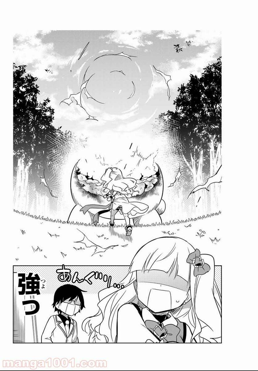 Page 48