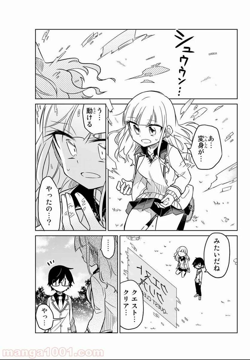 Page 49