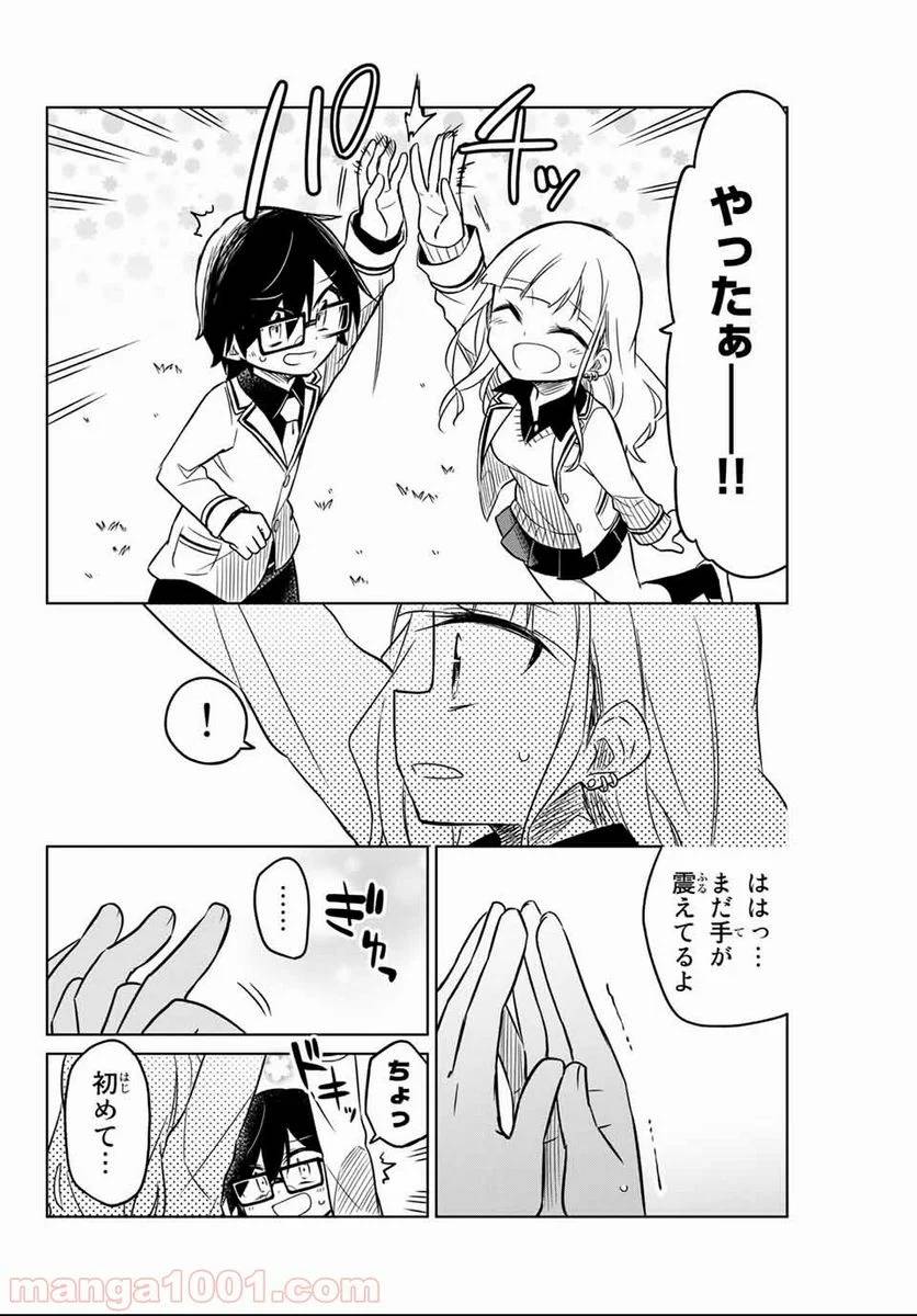 Page 50