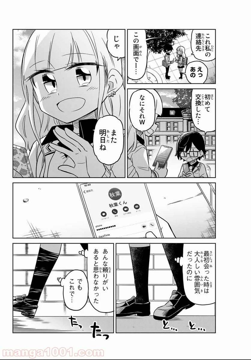 Page 52