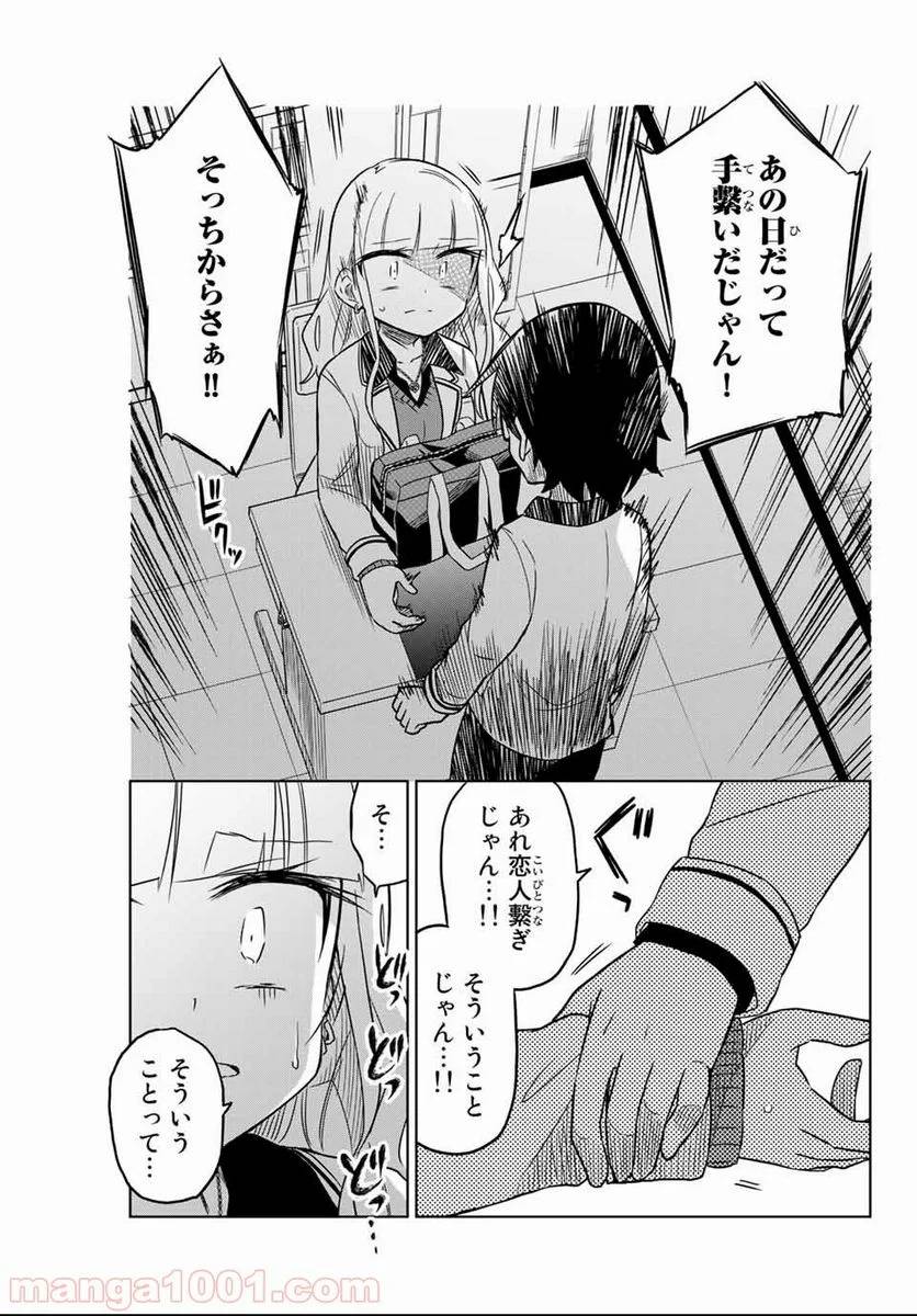 Page 59