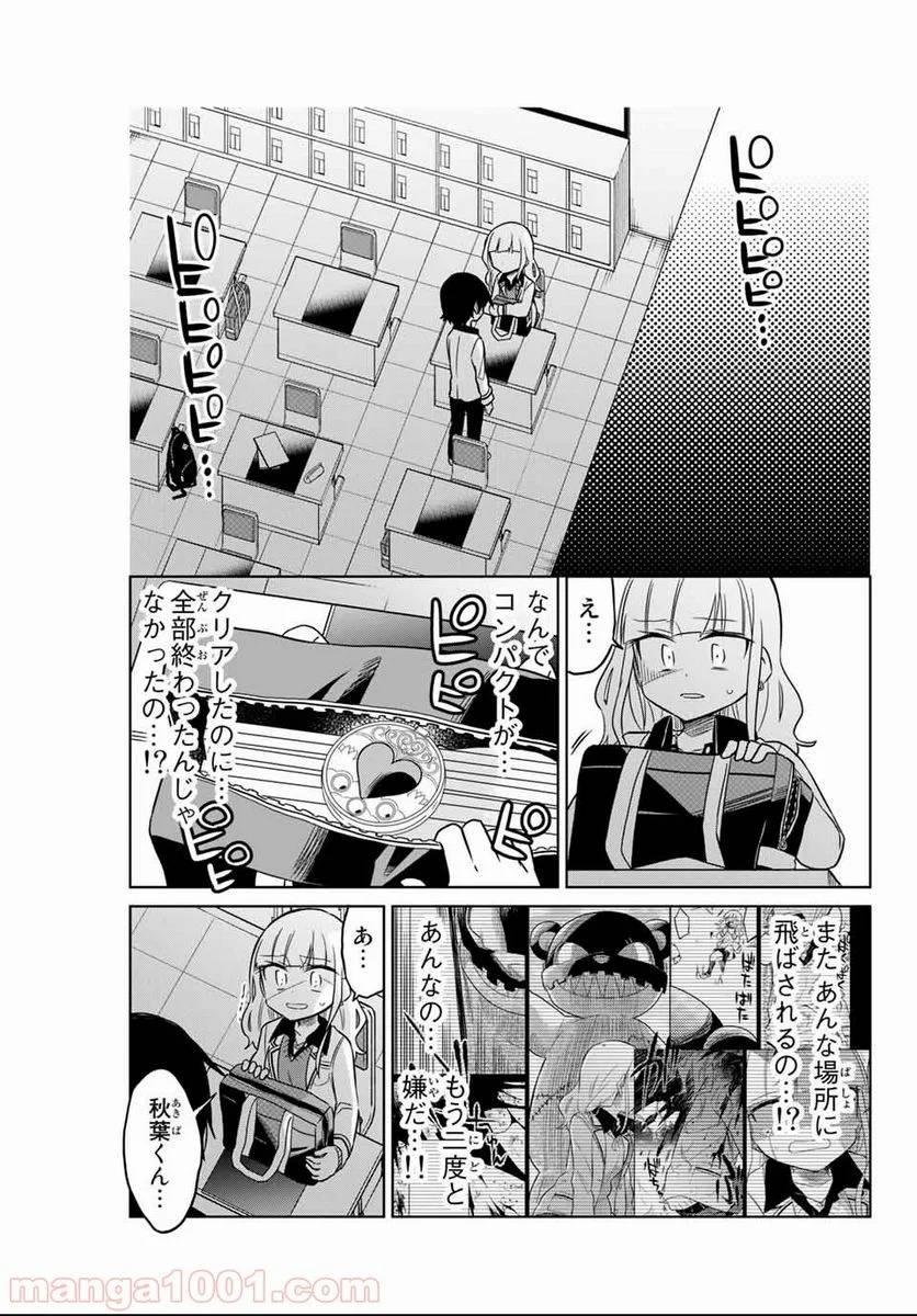 Page 61