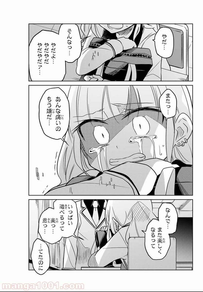 Page 63