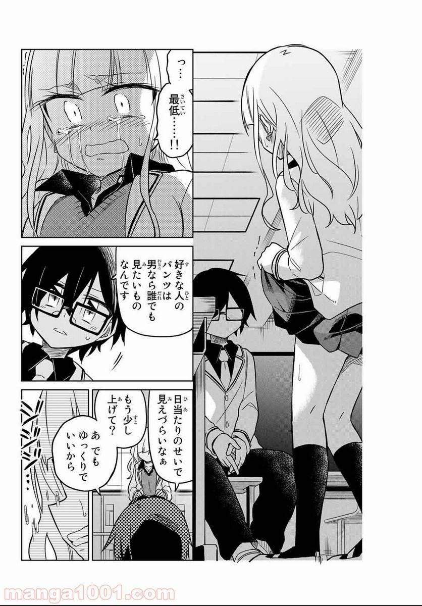 Page 68
