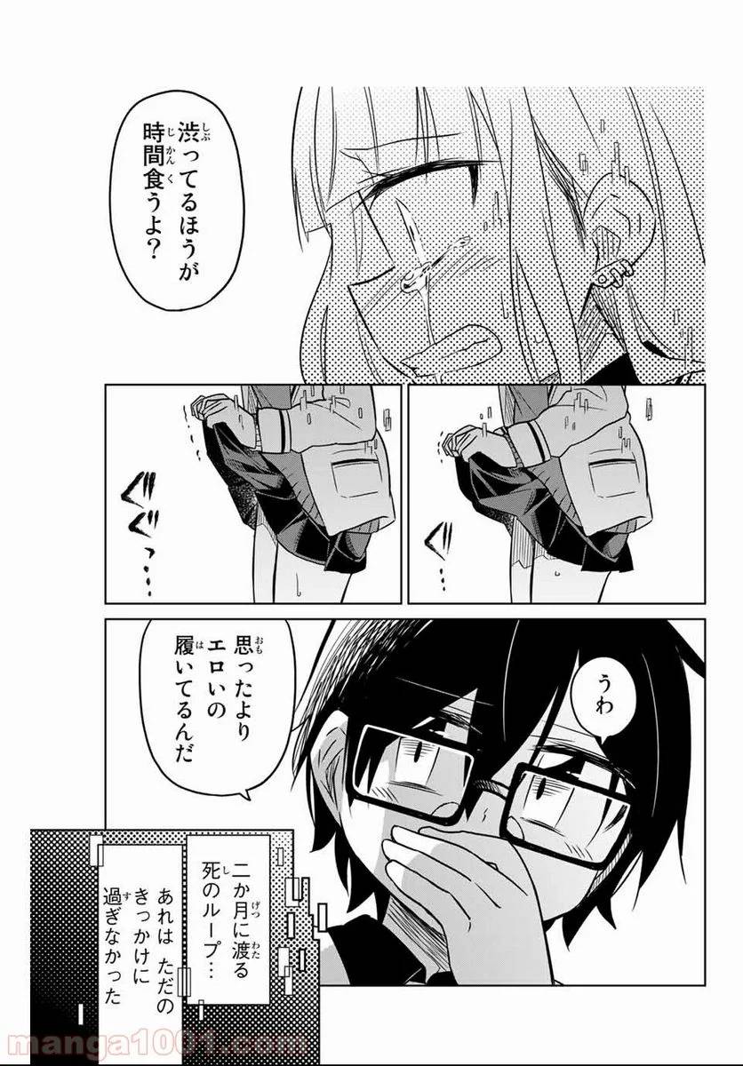 Page 69