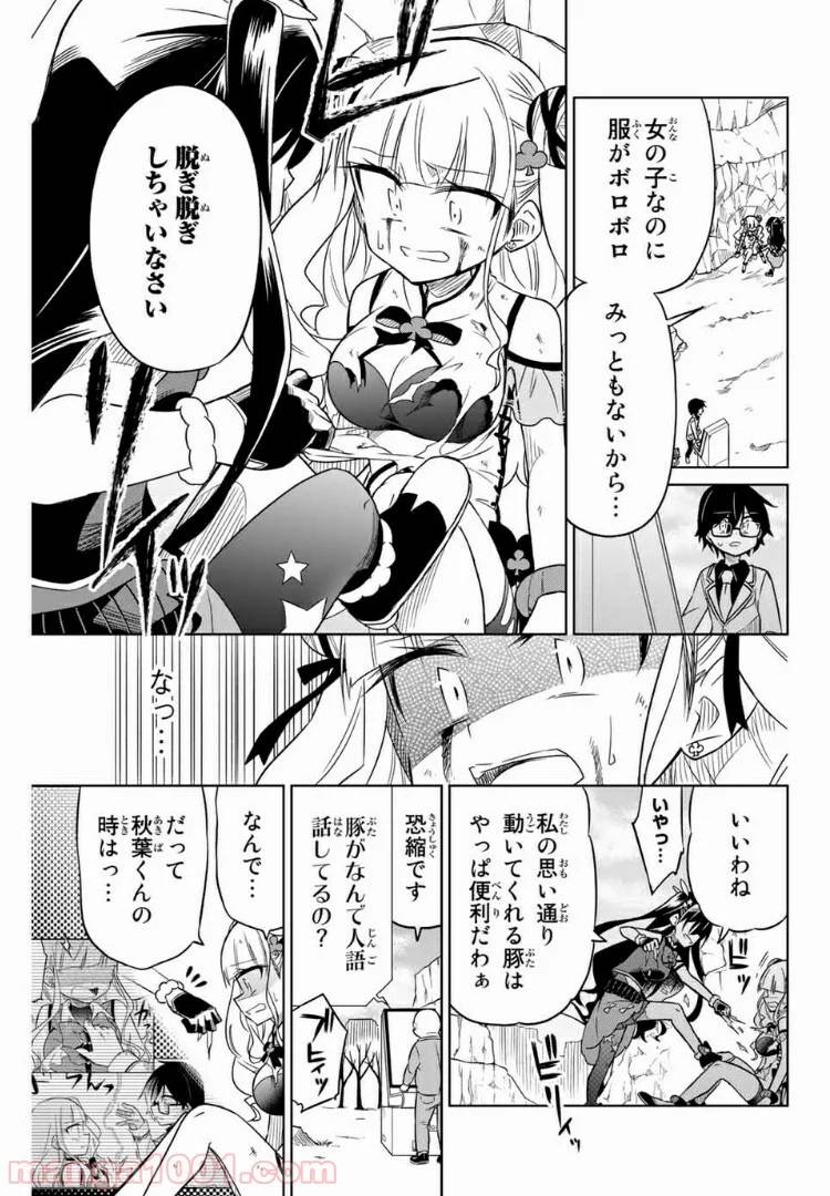 Page 0