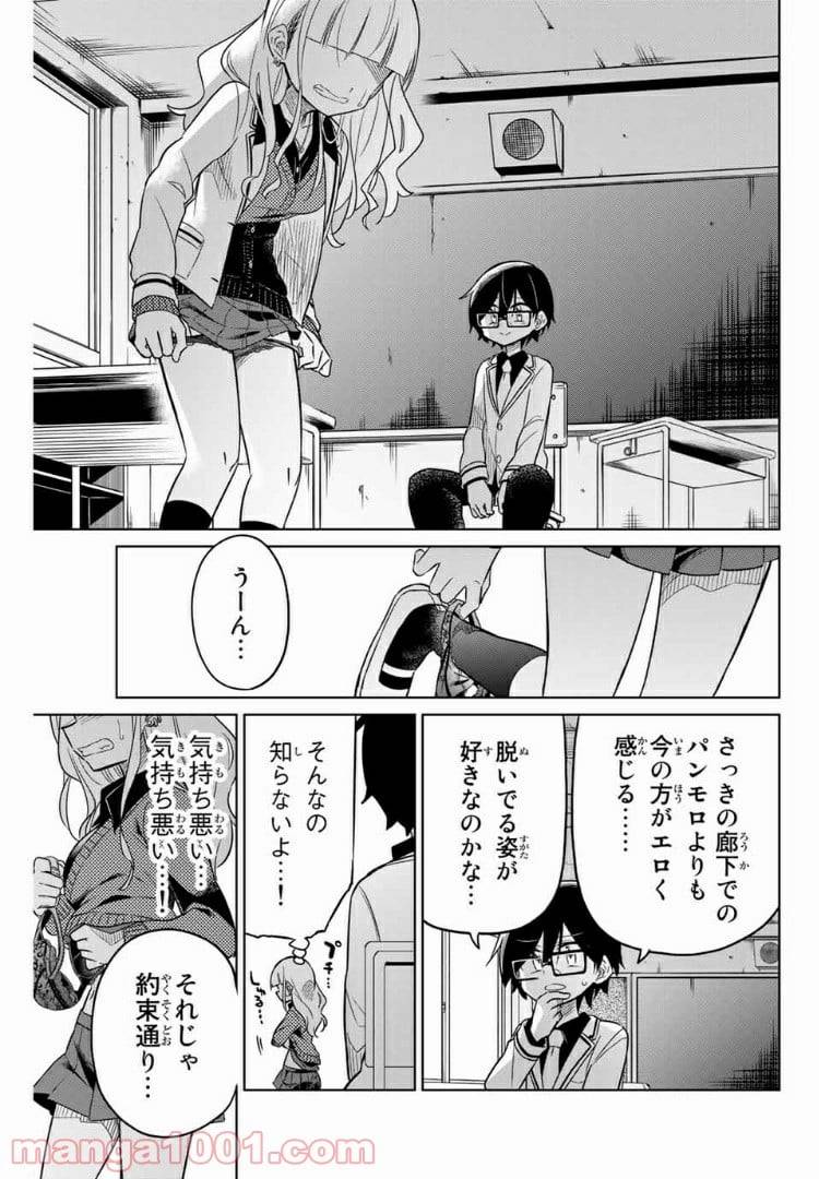 Page 0