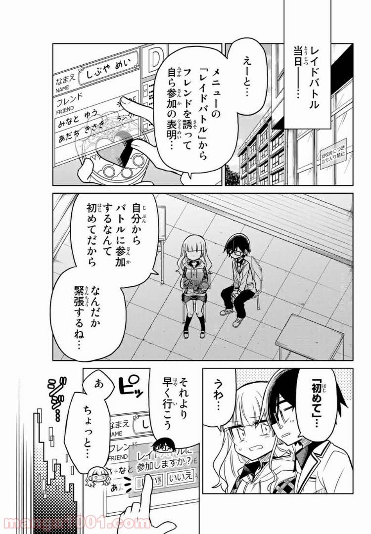 Page 0